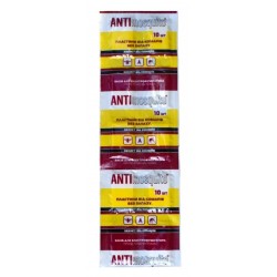 Пластина от комаров, без запаха, Anti Mosquito, 10шт/уп